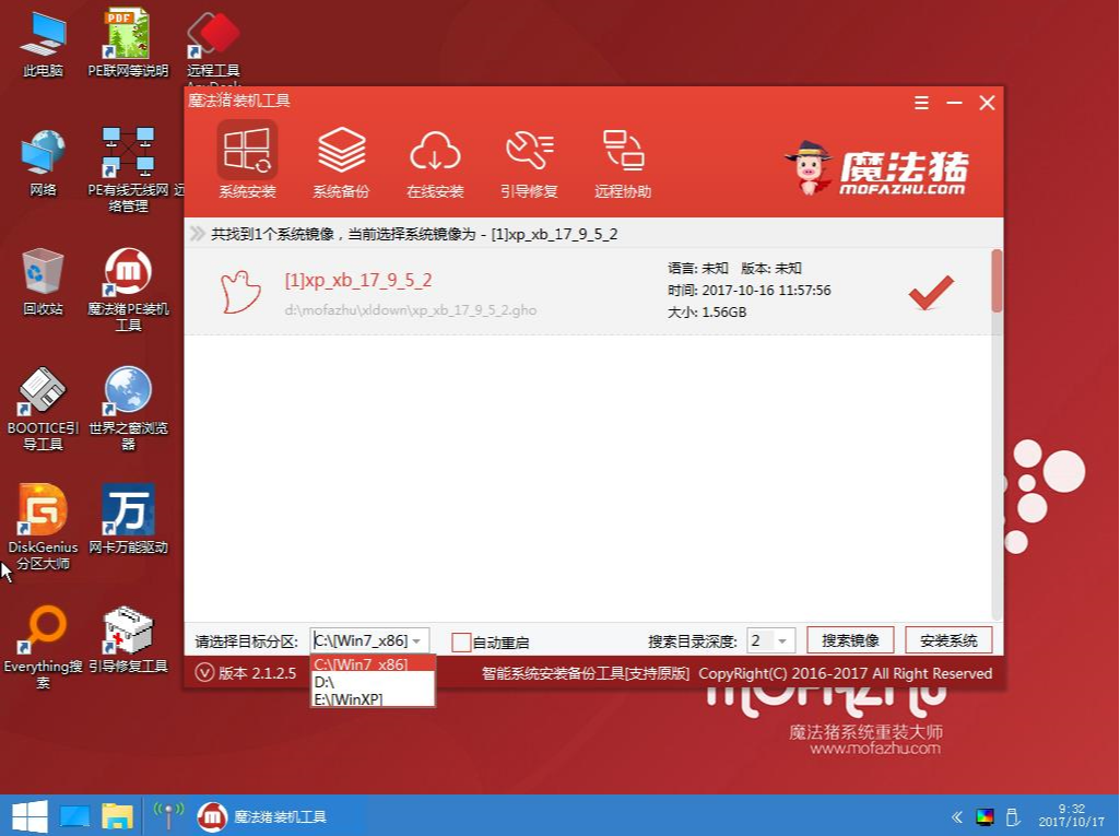 刀客2020(刀客电脑win10专业版iso镜像下载与安装失败)