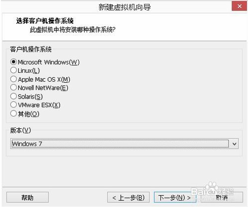 vmware虚拟机下载win7(虚拟机vmware安装教程win7)