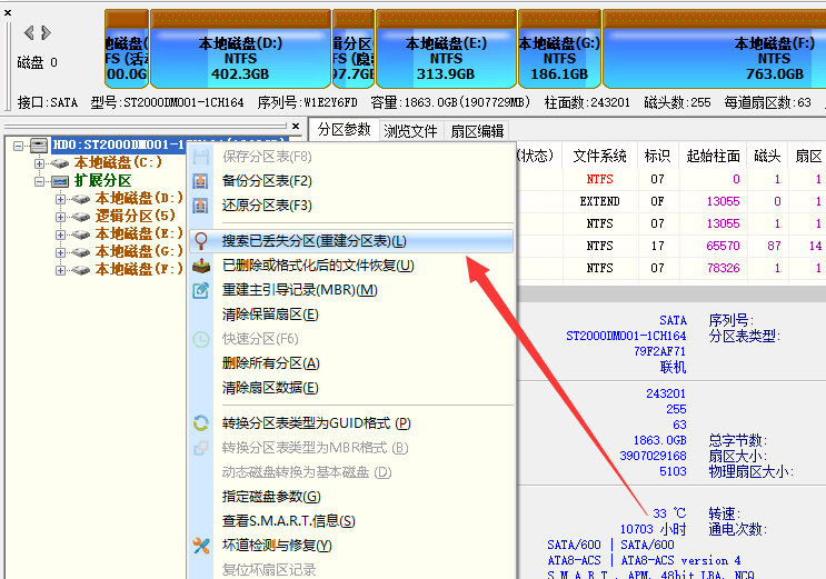 一键恢复ghost11.5.1简体中文版(电脑微信重新安装后如何恢复原有的信息和图片视频呢)