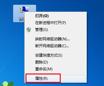 win7激活码永久产品密钥旗舰版(win7旗舰版激活码永久产品密钥)