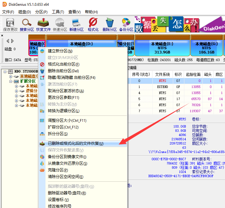 一键恢复ghost11.5.1简体中文版(电脑微信重新安装后如何恢复原有的信息和图片视频呢)