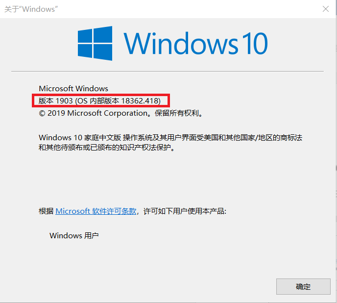 MSDN官网系统Win10 1909镜像下载（64位）