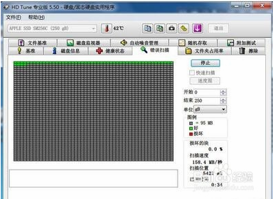 教你如何使用HD Tune看硬盘好坏