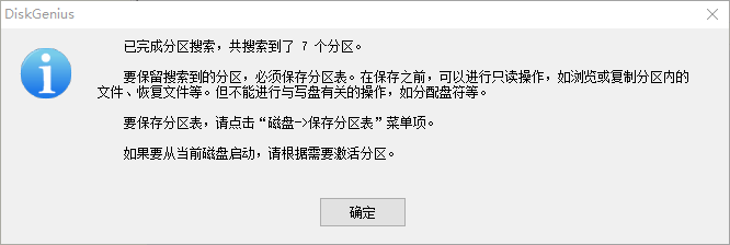 一键恢复ghost11.5.1简体中文版(电脑微信重新安装后如何恢复原有的信息和图片视频呢)