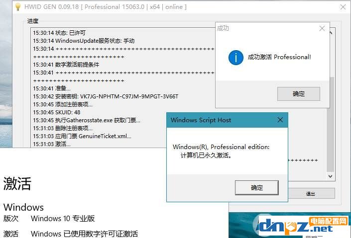 win10家庭版正式版(win10家庭版正版下载)