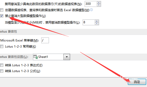 取消限制excel(如何撤销表格中的限制条件)