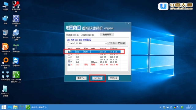 戴尔笔记本安装win10系统(win10专业版激活工具)