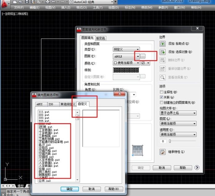 天正自定义填充图案怎么添加(cad自定义填充图案怎么导入)