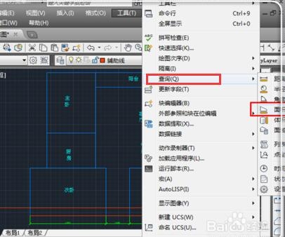 cad怎么求图形面积(cad异形图形面积计算)