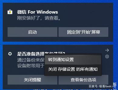 win10正式版下载官网微软(win10正式版下载官网)