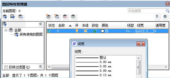 如何使用AutoCAD绘制八卦图