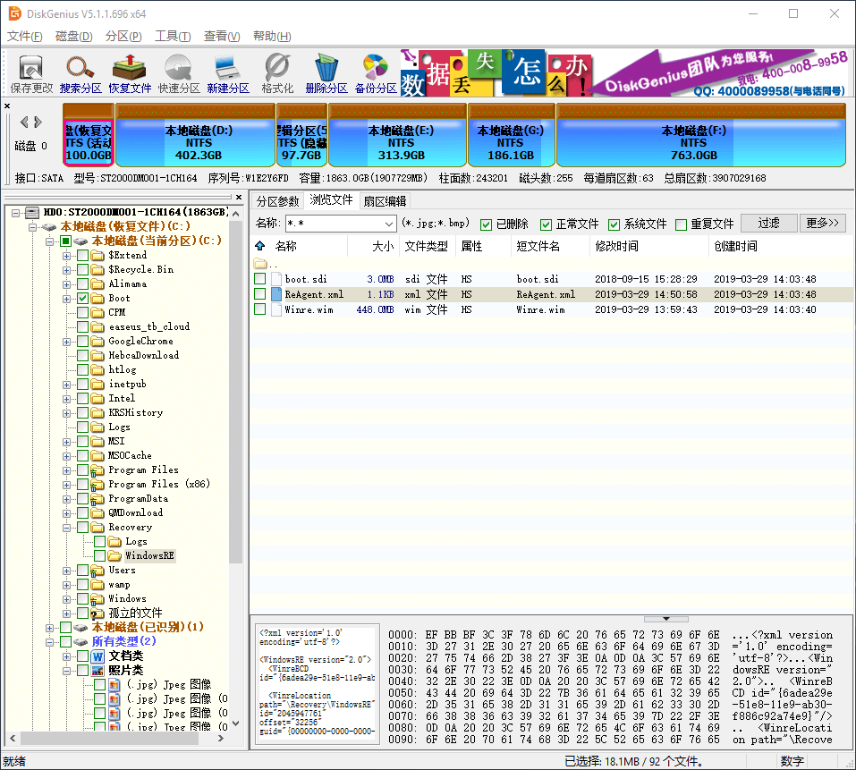 一键恢复ghost11.5.1简体中文版(电脑微信重新安装后如何恢复原有的信息和图片视频呢)