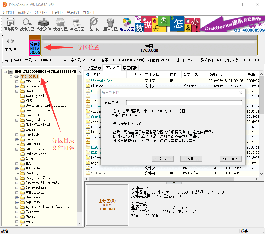 一键恢复ghost11.5.1简体中文版(电脑微信重新安装后如何恢复原有的信息和图片视频呢)