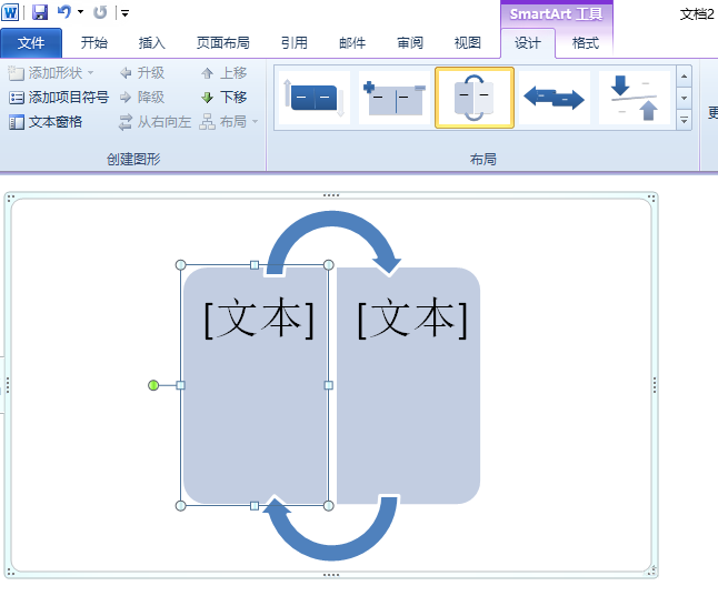 officeword打勾的小方框怎么弄(Office word怎么分成左右分栏编辑)