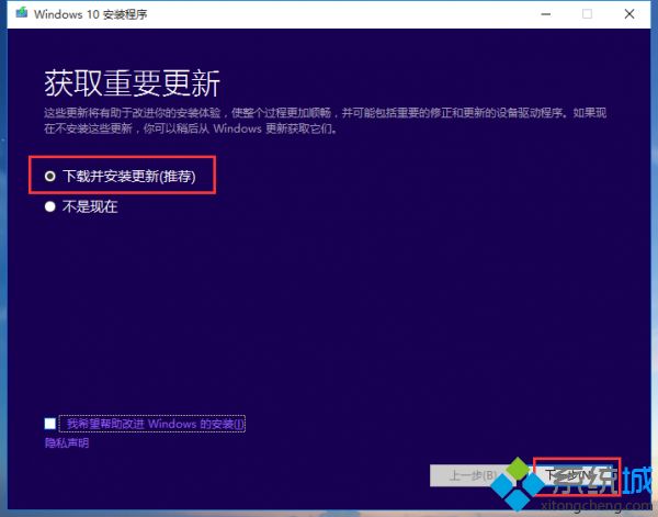 原版win10系统镜像文件下载(win10官方原版iso镜像怎么安装)