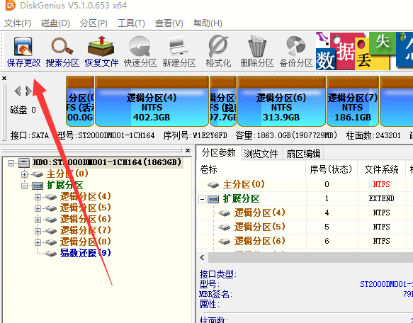 一键恢复ghost11.5.1简体中文版(电脑微信重新安装后如何恢复原有的信息和图片视频呢)