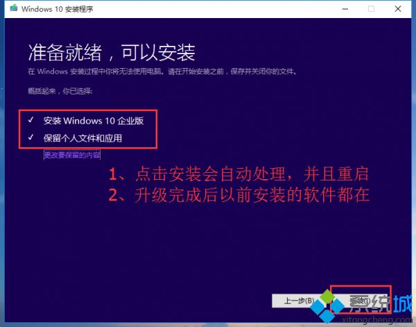 原版win10系统镜像文件下载(win10官方原版iso镜像怎么安装)