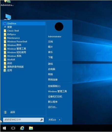 windows 10 企业版 ltsc下载(win10企业版ltsc2021)