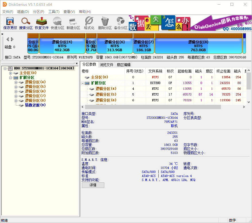 一键恢复ghost11.5.1简体中文版(电脑微信重新安装后如何恢复原有的信息和图片视频呢)