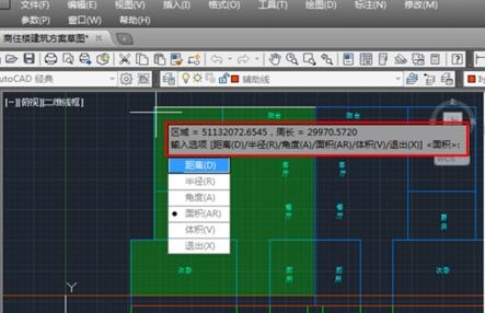 cad怎么求图形面积(cad异形图形面积计算)