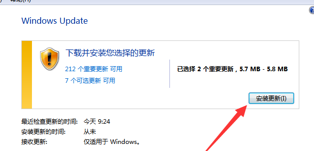 微软官方下载win10(win10下载)