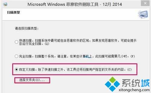 win10自带清除恶意软件(windows自带恶意软件清理)