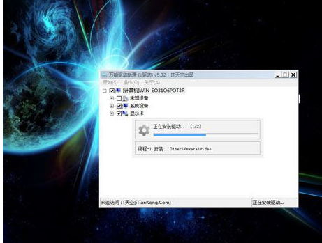 win10装win7怎么装(win7系统win10装法)