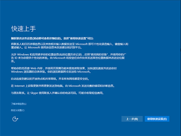 win10ltsc 2021版下载(如何官网下载win10 1909专业版)