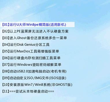 外星人电脑win10系统安装教学(外星人系统和普通win10一样吗)