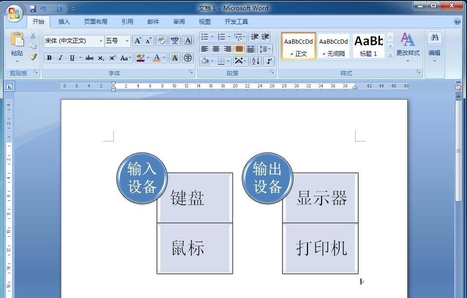 在word中如何制作名片(在word中如何制作标签)