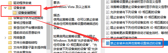 如何解决Win10 1909驱动不兼容的问题