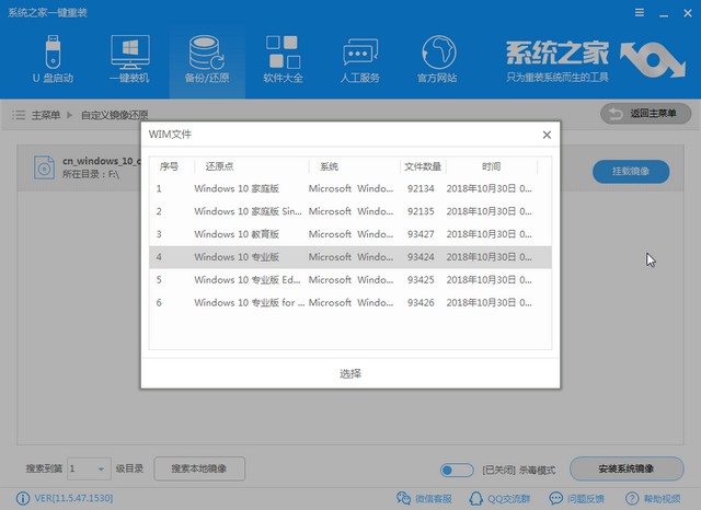 Win10家庭版下载_Win10家庭版64位安装（含序列号）