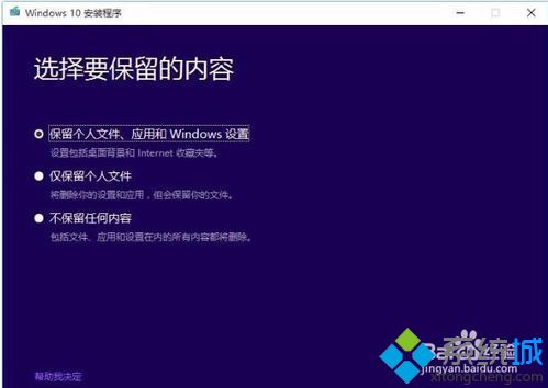 Win10系统下载_Win10企业版iso镜像64位