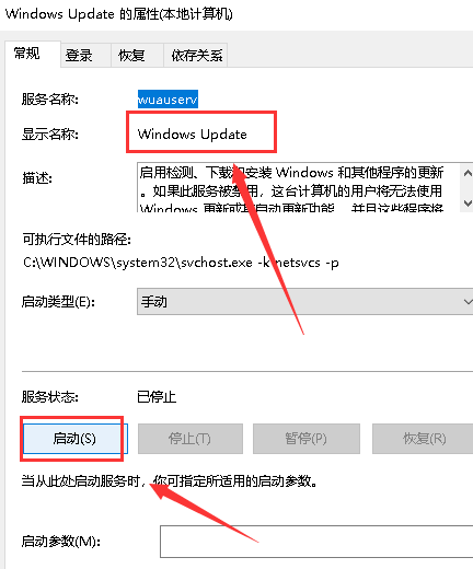 window10无法完成更新正在撤销更改(win10无法完成更新 正在撤销更改怎么回事)