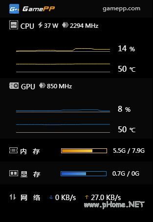 游戏控制台怎么打开(gamepp游戏加加)