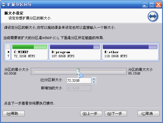 windows10c盘空间不足怎么办(重置电脑c盘空间不足怎么办)