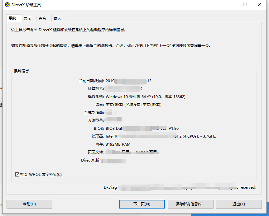 如何修改文件后缀名win10(修改盘符 win10)