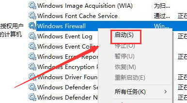 win10运行在哪里打开(win10此应用无法在你的电脑上运行)