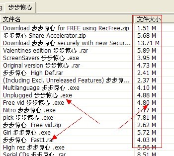 种子搜索神器P2pSearcher如何使用