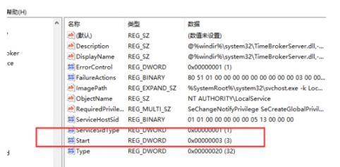 Windows 10专业版空闲进程占cpu高咋办