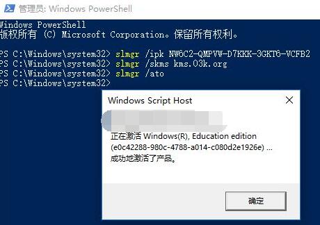 激活码win10(win10密钥永久激活码)