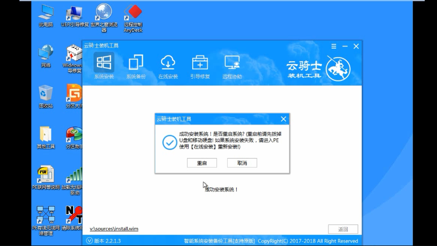 微pe安装win10系统步骤图解(如何用pe安装官方win10系统)