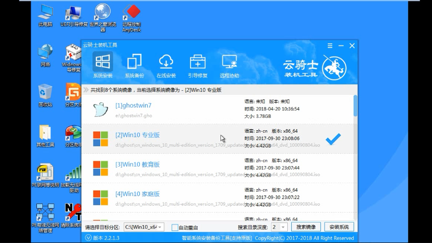 微pe安装win10系统步骤图解(如何用pe安装官方win10系统)