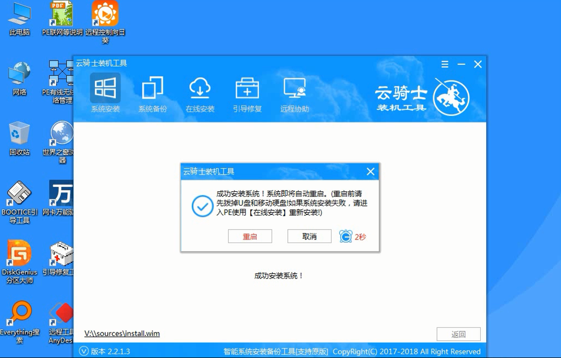 笔记本win10系统自带一键重装(windows10用360一键重装win7系统)