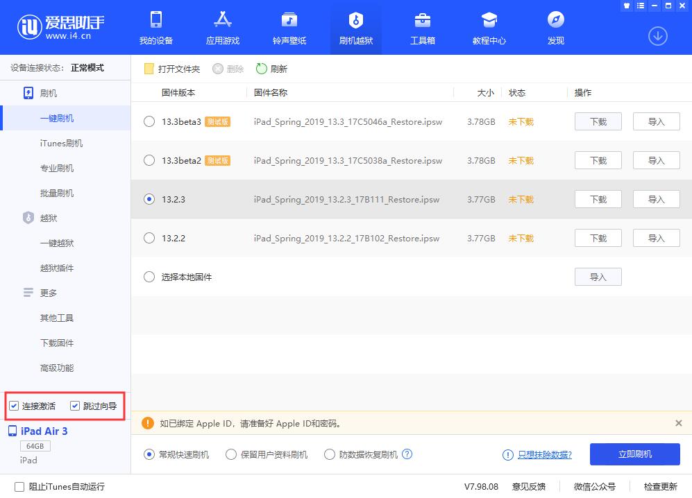 小马一键激活win7工具官网(小马一键激活win7工具)