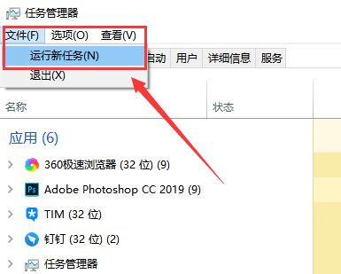 如何打开资源管理器win10(win7连接win10共享打印机资源管理器停止工作)