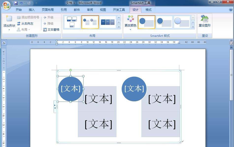 在word中如何制作名片(在word中如何制作标签)