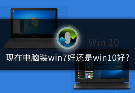 新电脑如何安装win10系统(新电脑安装win10系统)