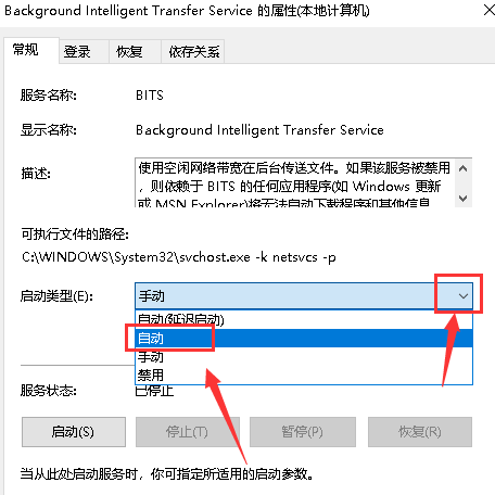 window10无法完成更新正在撤销更改(win10无法完成更新 正在撤销更改怎么回事)