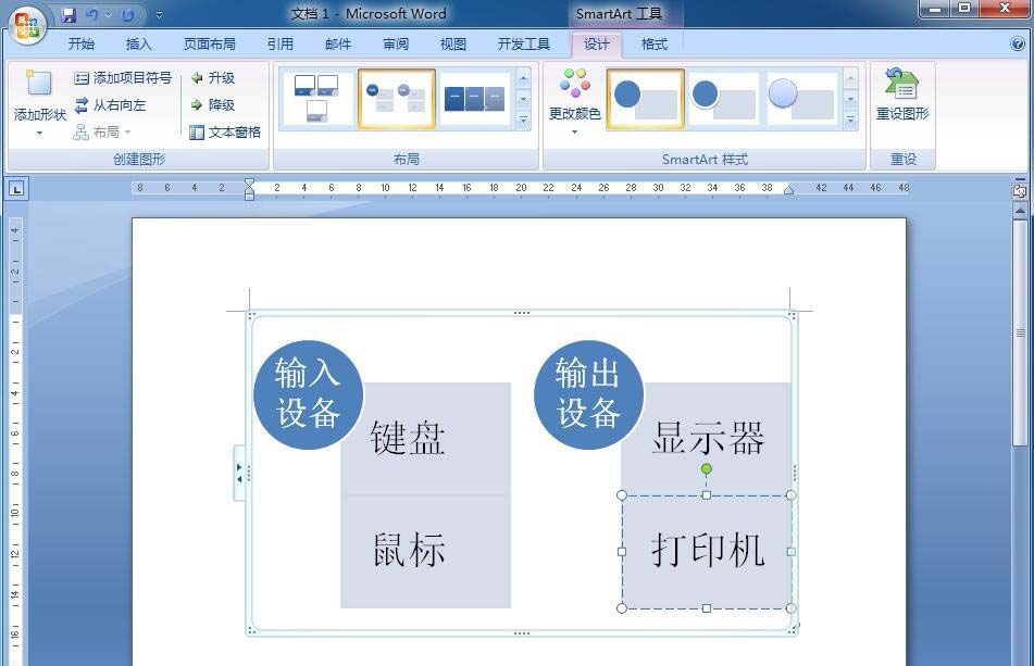 在word中如何制作名片(在word中如何制作标签)